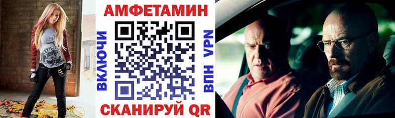 закладки  Дальнегорск  кракен ссылки  Amphetamine VHQ 