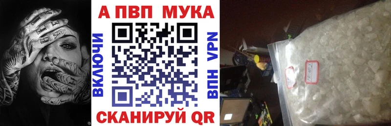 А ПВП Crystall  где купить   Дальнегорск 