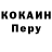 Кодеин напиток Lean (лин) Userus (Min)