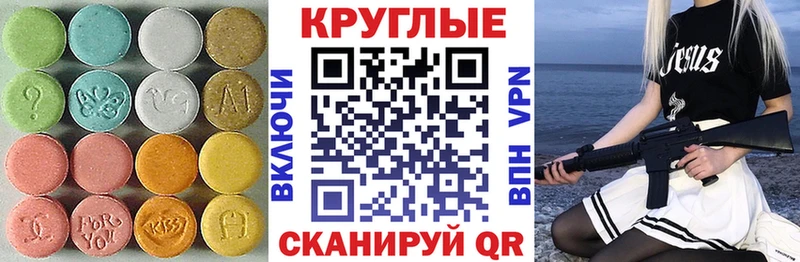 Ecstasy DUBAI Дальнегорск