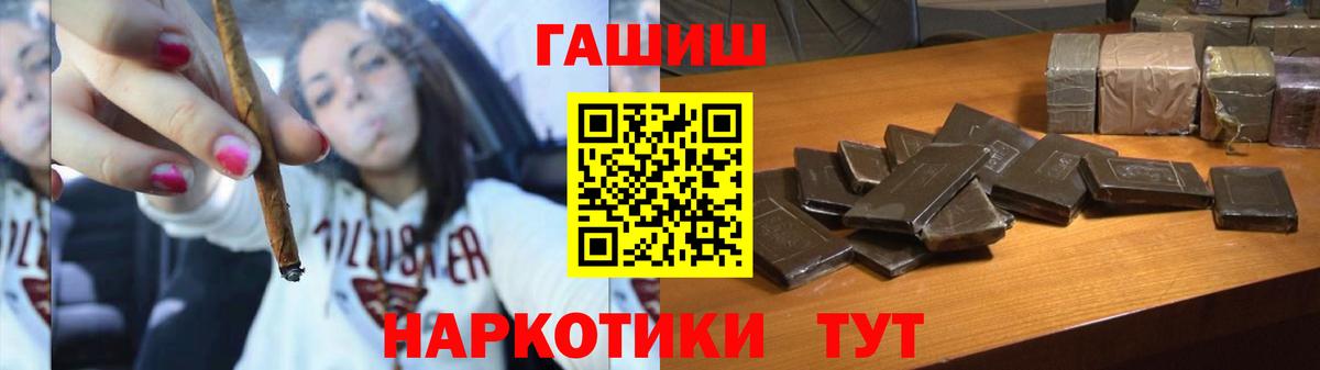 ГАШ ice o lator Дальнегорск