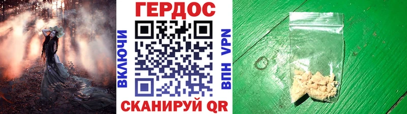 ГЕРОИН Афган  kraken онион  Дальнегорск  купить  