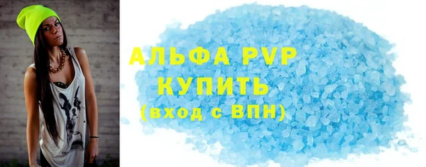 прущие крисы Богородицк