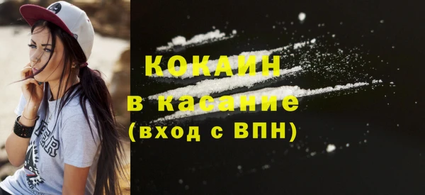прущие крисы Богородицк