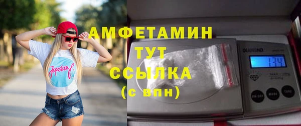 скорость Богородск