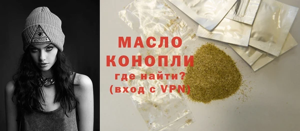 альфа пвп Богданович