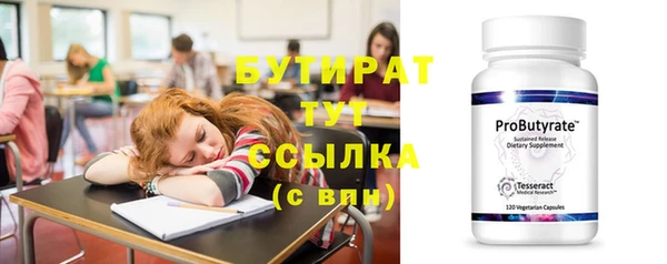 скорость Богородск