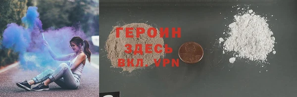 прущие крисы Богородицк