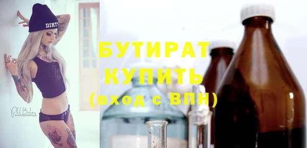 скорость Богородск