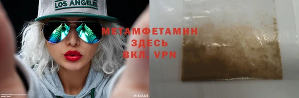 скорость Богородск