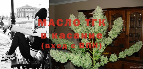 прущие крисы Богородицк