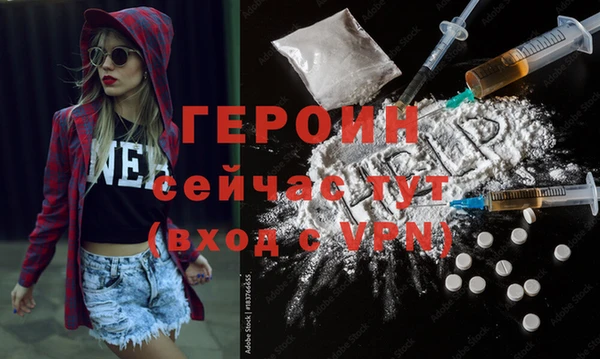 альфа пвп Богданович