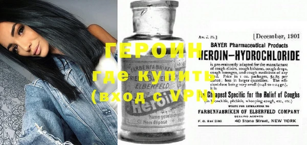 прущие крисы Богородицк