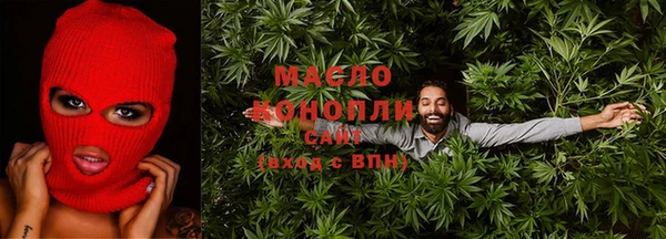 прущие крисы Богородицк