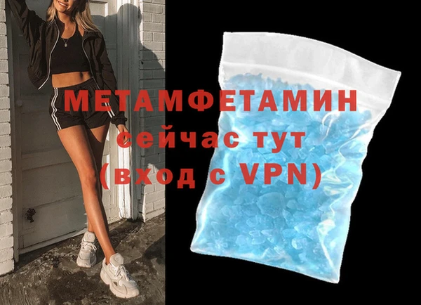 альфа пвп Богданович