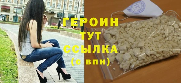 скорость Богородск