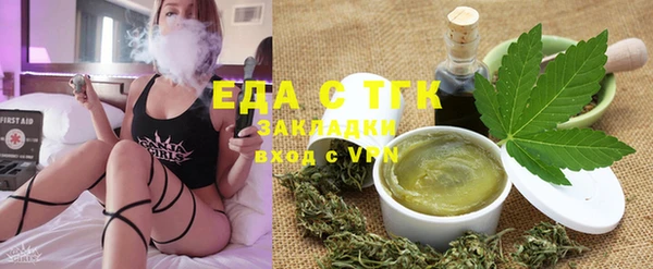 альфа пвп Богданович