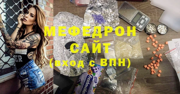 прущие крисы Богородицк