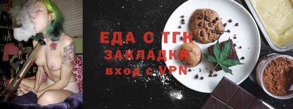 прущие крисы Богородицк