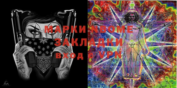 прущие крисы Богородицк