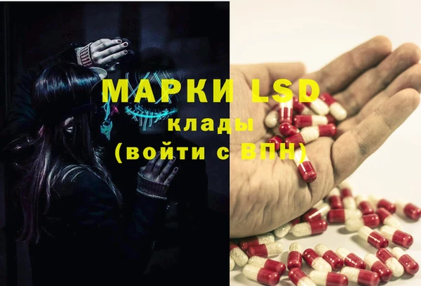 прущие крисы Богородицк