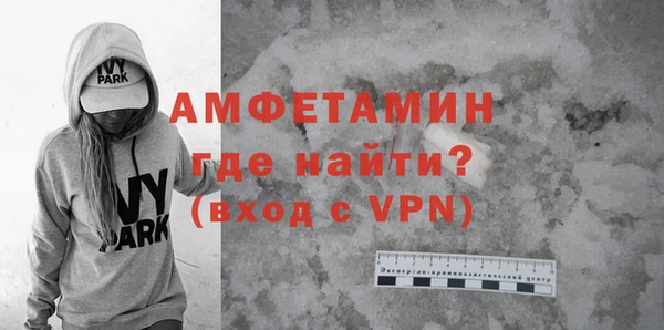 альфа пвп Богданович