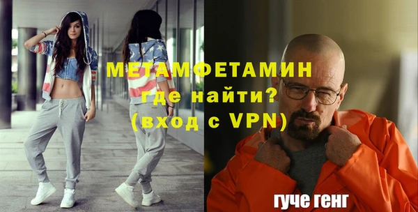 прущие крисы Богородицк