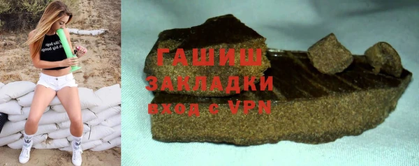 скорость Богородск