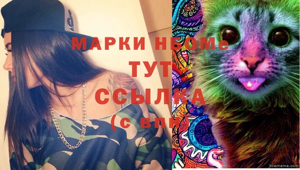 альфа пвп Богданович