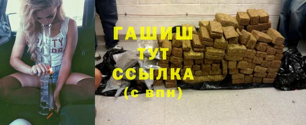 скорость Богородск