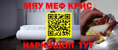 скорость Нальчик