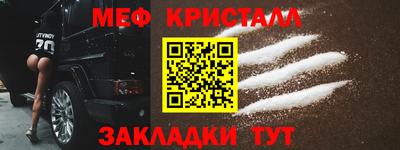 дурь Наро-Фоминск