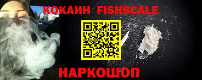 скорость Нальчик