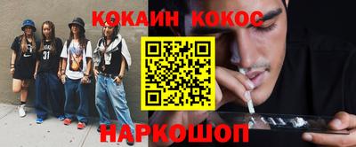 дурь Наро-Фоминск