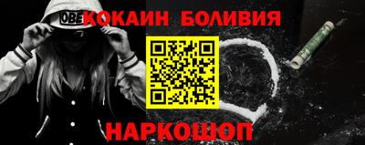 скорость Нальчик