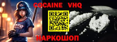 дурь Наро-Фоминск