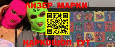 дурь Наро-Фоминск