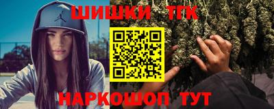 дурь Наро-Фоминск