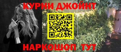 альфа пвп Нарткала