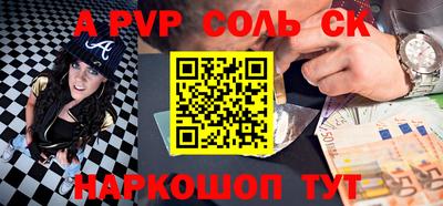 скорость Нальчик
