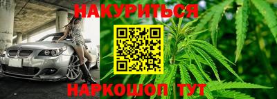 дурь Наро-Фоминск