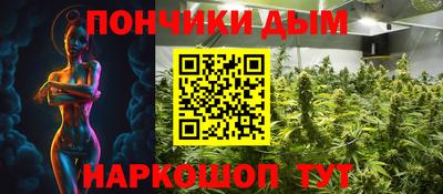 дурь Наро-Фоминск