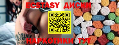 дурь Наро-Фоминск