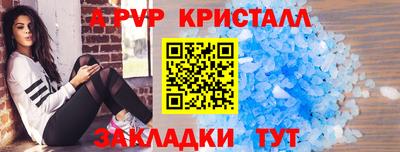 дурь Наро-Фоминск