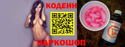 скорость Нальчик