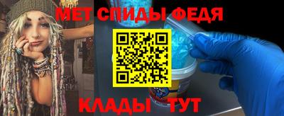 скорость Нальчик
