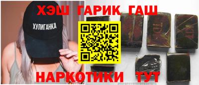 дурь Наро-Фоминск