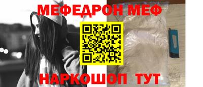 дурь Наро-Фоминск