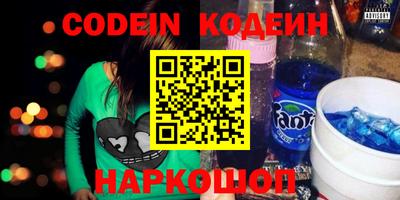 дурь Наро-Фоминск