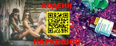 дурь Наро-Фоминск